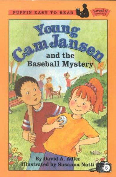 Young Cam Jansen and the Baseball Mystery (Young Cam Jansen)