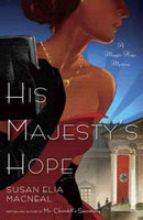 His Majesty's Hope: A Maggie Hope Mystery (Maggie Hope)