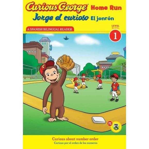 Jorge el curioso El jonron / Curious George Home Run (Green Light Readers Level 1) | ADLE International