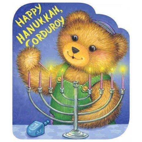 Happy Hanukkah, Corduroy | ADLE International
