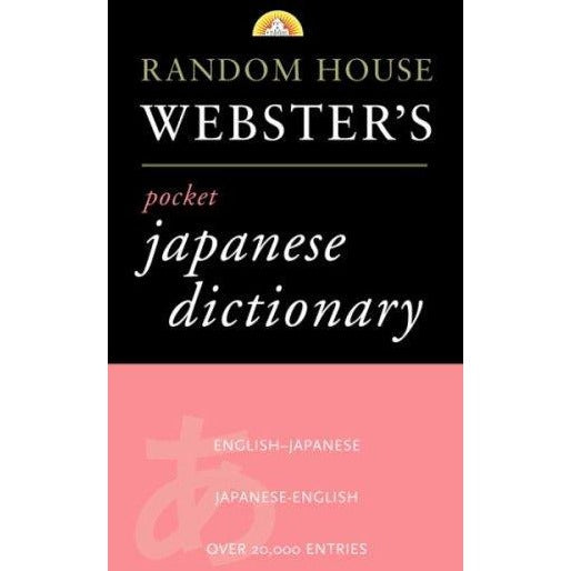 Random House Webster's Pocket Japanese Dictionary: Japanese, English, English, Japanese (Random House Vest-Pocket Series)