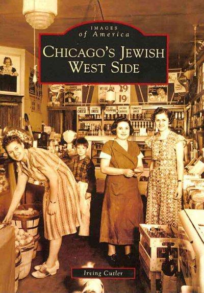 Chicago's Jewish West Side (Images of America)