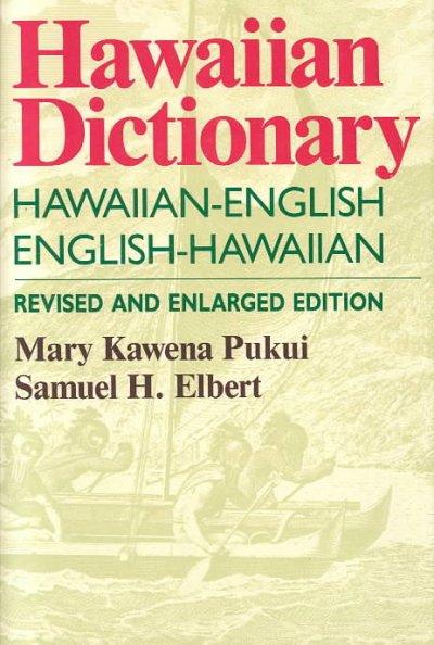 Hawaiian Dictionary: Hawaiian-English, English-Hawaiian