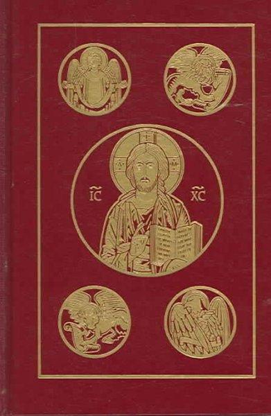 The Ignatius Bible: Revised Standard Version - Second Catholic Edition