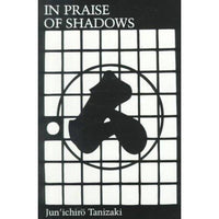 In Praise of Shadows | ADLE International