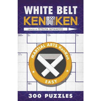 White Belt KenKen: 300 Puzzles