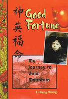 Good Fortune: My Journey to Gold Mountain | ADLE International