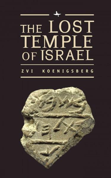 The Lost Temple of Israel: The Lost Temple of Israel: Why Jacob Crossed His Arms