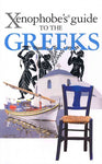 Xenophobe's Guide to the Greeks (Xenophobe's Guide)