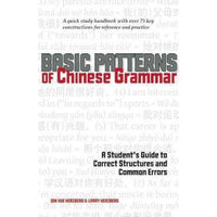 Basic Patterns of Chinese Grammar: A Student's Guide to Correct Structures and Common Errors