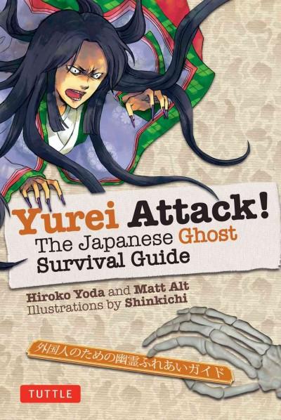 Yurei Attack!: The Japanese Ghost Survival Guide (Attack!): Yurei Attack!