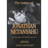 The Letters of Johathan Netanyahu: The Commander of the Entebbe Rescue Force: The Letters of Johathan Netanyahu