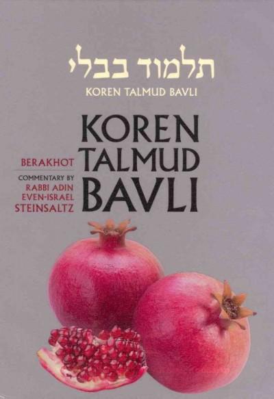 Koren Talmud Bavli: Berakhot, Standard Size: Koren Talmud Bavli