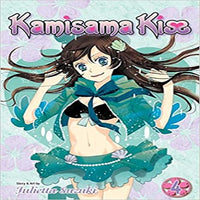 Kamisama Kiss, Volume 4 ( Kamisama Kiss #04 )